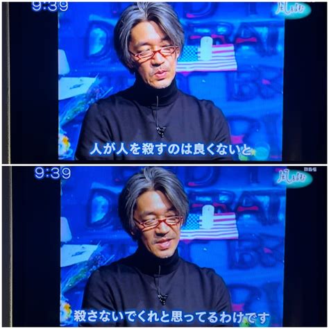 但馬問屋 On Twitter サンモニ “坂本龍一さんが遺したもの” 青木 理氏 「最近は冷笑するなんてのもあるじゃないですか。声を