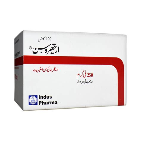 ERYTHROCIN 250MG TAB Pack Size X 100 Khalid Pharmacy Online