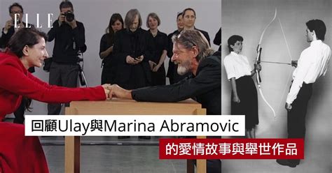 Ulay Marina Abramovi Elle Hk