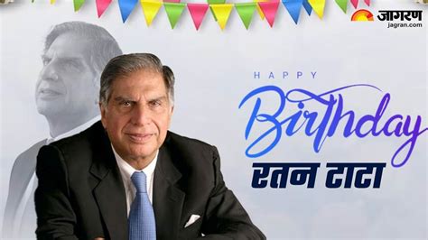 Happy Birthday Ratan Tata एक डट न बदल द रतन टट क जदग जनए