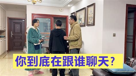 梦妍无意中看到弟弟的手机，顿时让她火冒3丈，阿杰赶紧打圆场 Youtube