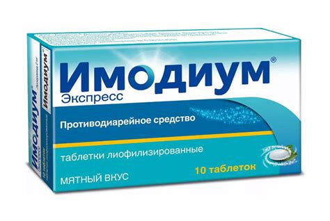 Таблетки от вздутия живота дюспаталин
