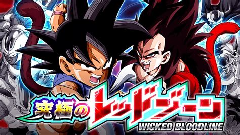 Lr Gt Goku And Ssj4 Vegeta Vs Metal Cooler Core The Ultimate Red Zone Dbz Dokkan Battle