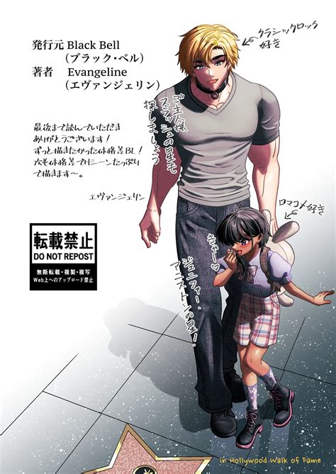 Mahou O Fuujirareta Goshujin Sama Wa Shimobe Ni Sakaraenai Page Nhentai Hentai Doujinshi