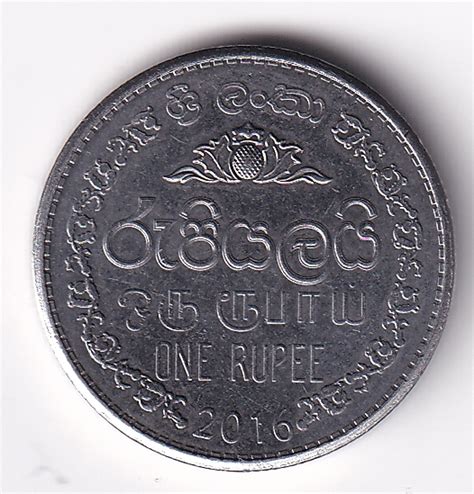 SRI LANKA One Rupee National Emblem 1975 2016 UNC 0229a Coinswala