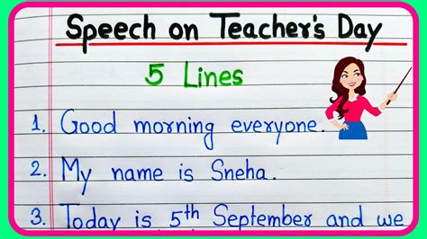 Teachers Day Speech 5 Lines In English Teachers Day Speech 2023