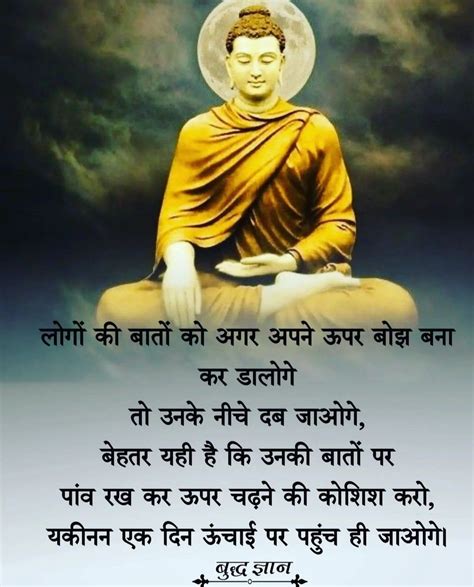 Pin By Anil Akhade On Alone Is The Big Power In 2024 Buddha