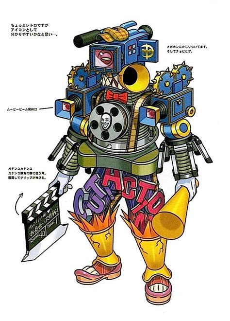 Debo Kantokku From Zyuden Sentai Kyoryuger 2013 Crazy Monster Design