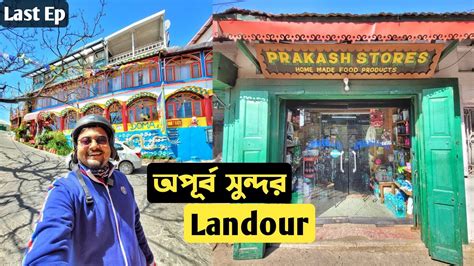 Landour Mussoorie Tour Char Dukan Domas Inn Lal Tibba Landour