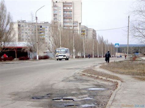 Фото города Рубежное Луганской области