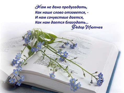 Поэты и поэтессы - презентация онлайн