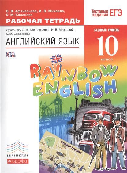 Гдз английский язык 10 класс spotlight 2016 | Лучшие домашние задания ...