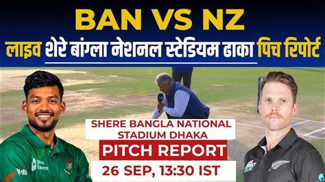 Ban Vs Nz Rd Odi Pitch Report Shere Bangla National Stadium Dhaka