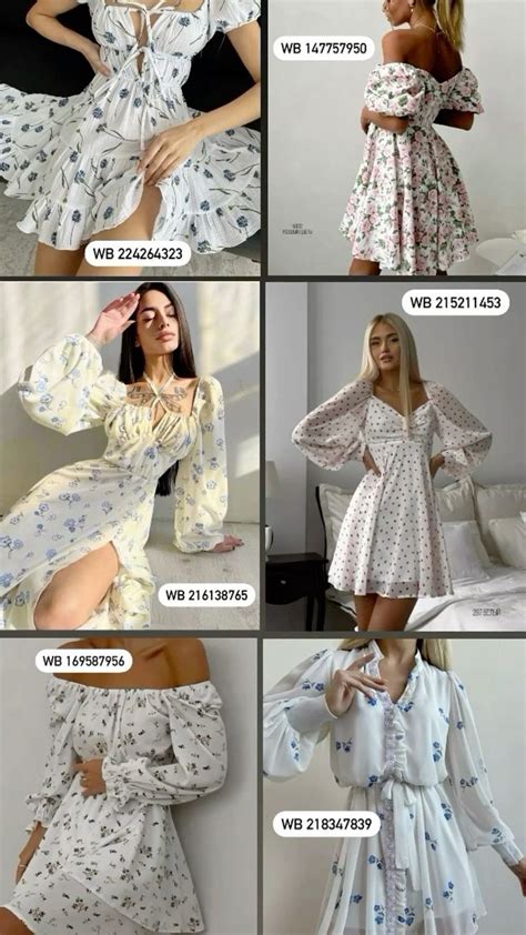 Образ с вб | Stylish dresses, Outfits, Fashion