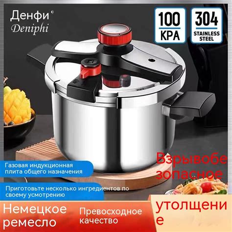 Скороварка "denifei", Нержавеющая сталь, 4 л купить на OZON по низкой ...