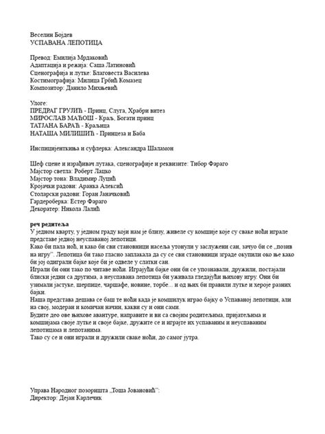 Uspavana Lepotica Za Program Pdf
