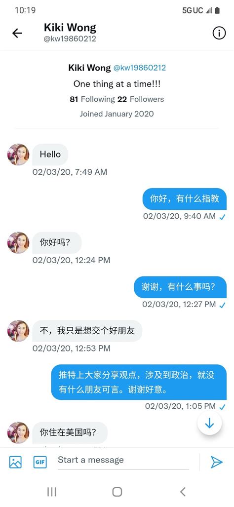 胡喋树洞 On Twitter 见到这截图，让我想起我发小的艳遇，真事儿。 一美女微信主动 他，他欣然接受，一通猛聊。那姐们儿就是兜售某种商品的。。。后来，俩人开房了。 当然，这是我听到的