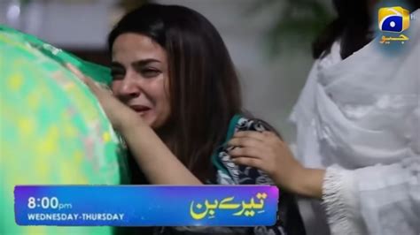 Tere Bin Episode Teaser Tere Bin Episode Promo Geo Tv