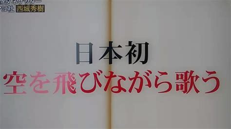 Yassu♪西城秀樹の地上波放送熱望♪ On Twitter 西城秀樹 伝説 日本初スタジアムワンマンコンサート 1974年 昭和49年