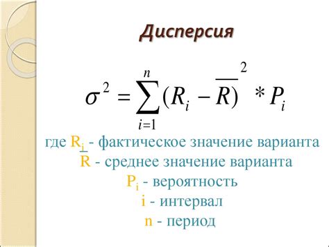 Управление инвестиционными проектами - презентация онлайн