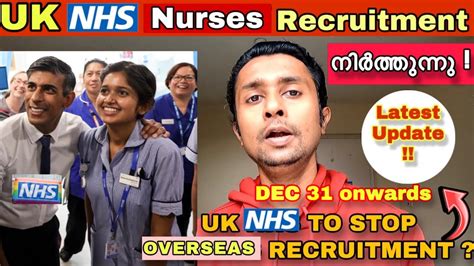 UK NHS to stop Overseas Nurses Recruitment നഴസങ Recruitment NHS ന