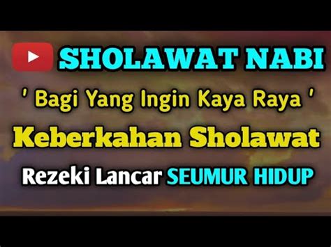 SHOLAWAT NABI PEMBUKA REZEKI SHOLAWAT BUSYRO PENARIK REZEKI AMPUH