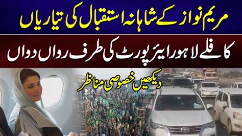 Grand Welcome Of Maryam Nawaz At Lahore Airport Exclusive Scenes