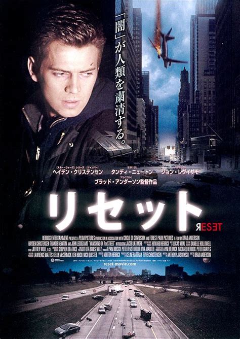 Vanishing on 7th Street Movie Poster (#4 of 4) - IMP Awards