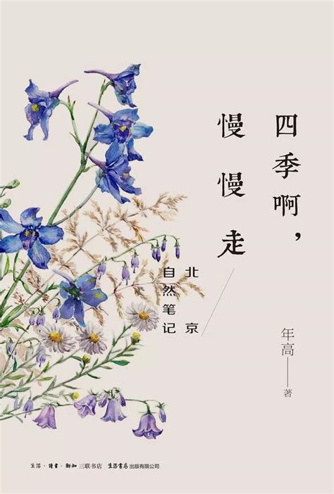 來自中國最會選書的人｜全國獨立書店聯合薦書2019年第4期 每日頭條