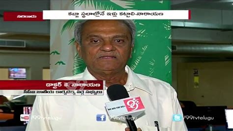 Cpi Narayana Comments On Kcr Ou Locution Tv Youtube