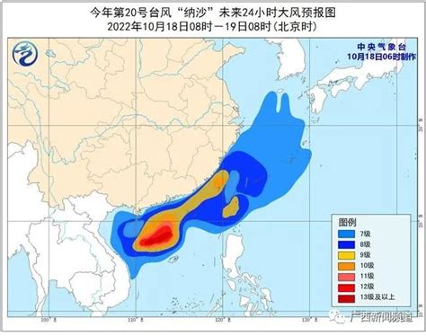 “台风冷空气”正在路上！桂林天气将如何？