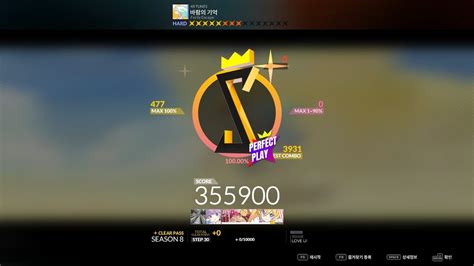 DJMAX RESPECT V 바람의 기억 Memory of Wind 4B HD 8 100 00 Perfect