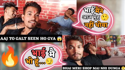 Aaj To Galt Seen Ho Gya 😱 Juice Shop Opening मैंने मुंह नहीं धोया