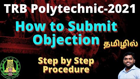 Trb Polytechnic How To Submit Objection For Tentative Answer Key