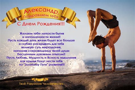Открытка спортсмену - 73 фото