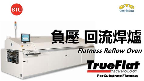 Btu Pyramax Trueflat Reflow Oven Smt Youtube