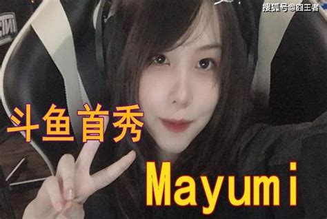 Mayumi开播，faker和doinb不请自来，斗鱼会安排她和阿水双排吗？zoom