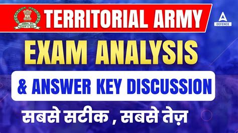 Territorial Army Exam Analysis Answer Key Discussion YouTube