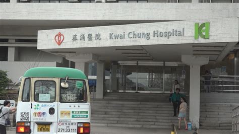 葵涌醫院80歲女病人疑受襲 同房17歲女病人被約束 Now 新聞