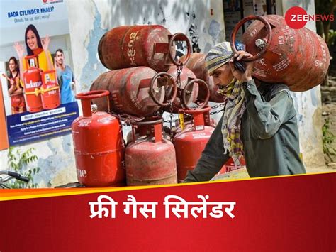 What Is Free Lpg Gas Cylinder Scheme Up Cm Yogi Adityanath T For 2 Crore People How To Get