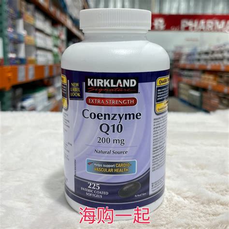 Kirkland高浓度辅酶q10软胶囊保护心脑血管 200mg 225粒瓶 加拿大直邮