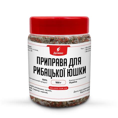 Приправа для ухи - купить по выгодной цене | Специи Делюкс