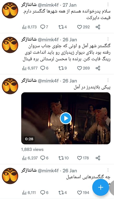 Sepideh سپیده On Twitter فقط امثال زانکو با کنسرت گذاشتن نون توی