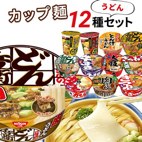 【楽天市場】《母の日 プレゼント》 鍋焼うどん アルミ 鍋 Ih 一人用 カップ麺 詰め合わせ 送料無料 インスタント食品 レトルト食品 常温