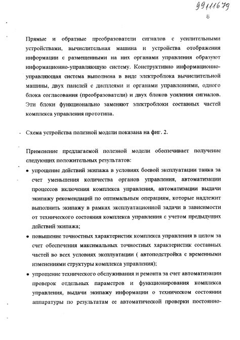 СТАЛЬ И ОГОНЬ: СОВРЕМЕННЫЕ И ПЕРСПЕКТИВНЫЕ ТАНКИ: Т-80У с комплексом 45М