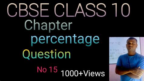 Cbbse Class Mathe Chapter Percentage Qustion No Ritesh Kumar