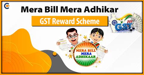 Mera Bill Mera Adhikar GST Reward Scheme - Corpbiz