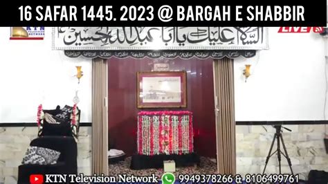 KTNLIVE MAJLIS E AZA SALANA 16 SAFAR 2023 BARGAH E SHABBIR ZEHRA