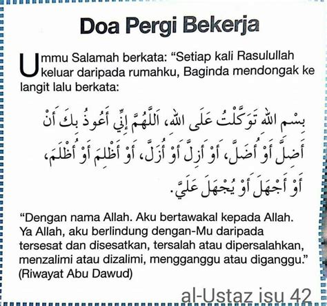 Doa Memulakan Kerja Harian : Doa Sebelum Memulakan Kerja (Awal Pagi ...