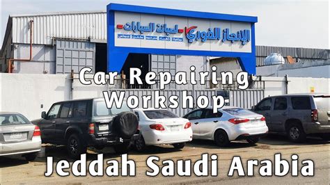 Car Repairing Workshop Auto Garage Jeddah SAUDI ARABIA YouTube